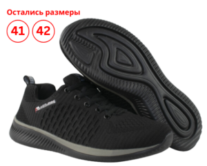 Кроссовки серые X250