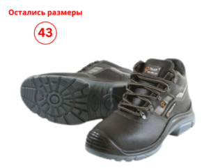 Ботинки Galaxy