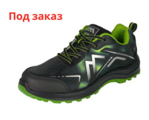 Кроссовки зеленые Мираж