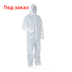 Одноразовый комбинезон